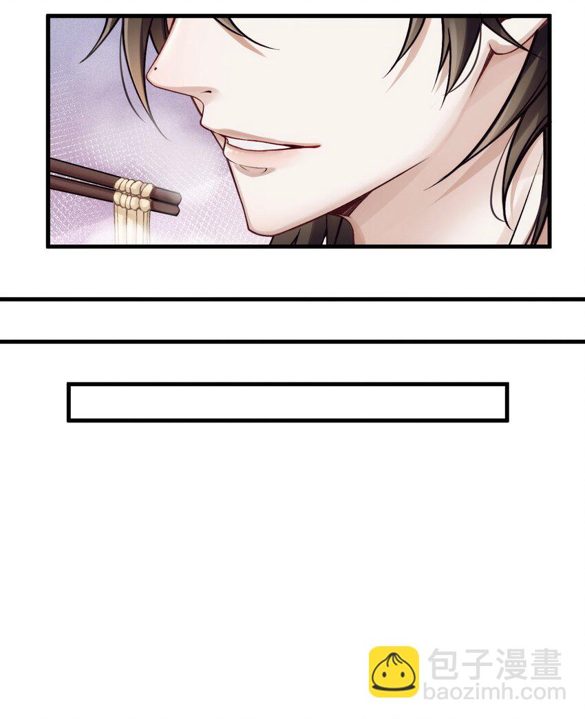 034 暧昧视线(1/2)-第38话