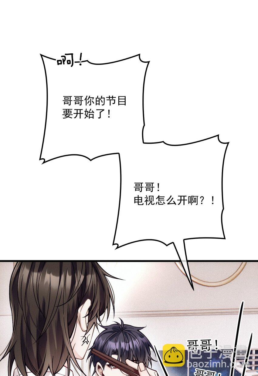 034 暧昧视线(1/2)-第38话