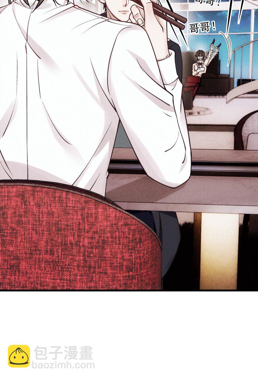 034 暧昧视线(1/2)-第38话