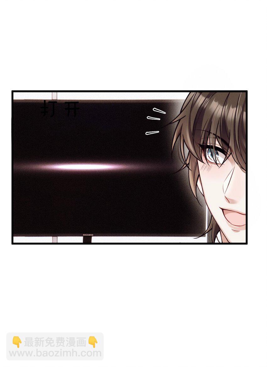 034 暧昧视线(1/2)-第38话