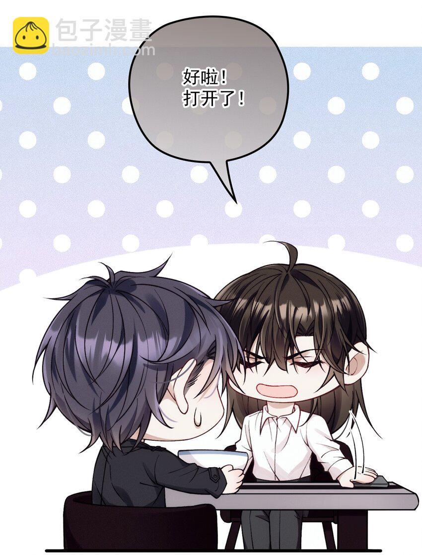 034 暧昧视线(1/2)-第38话