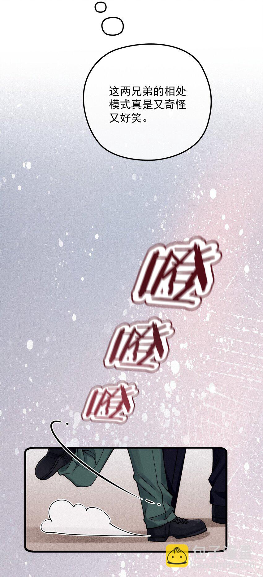 034 暧昧视线(1/2)-第38话