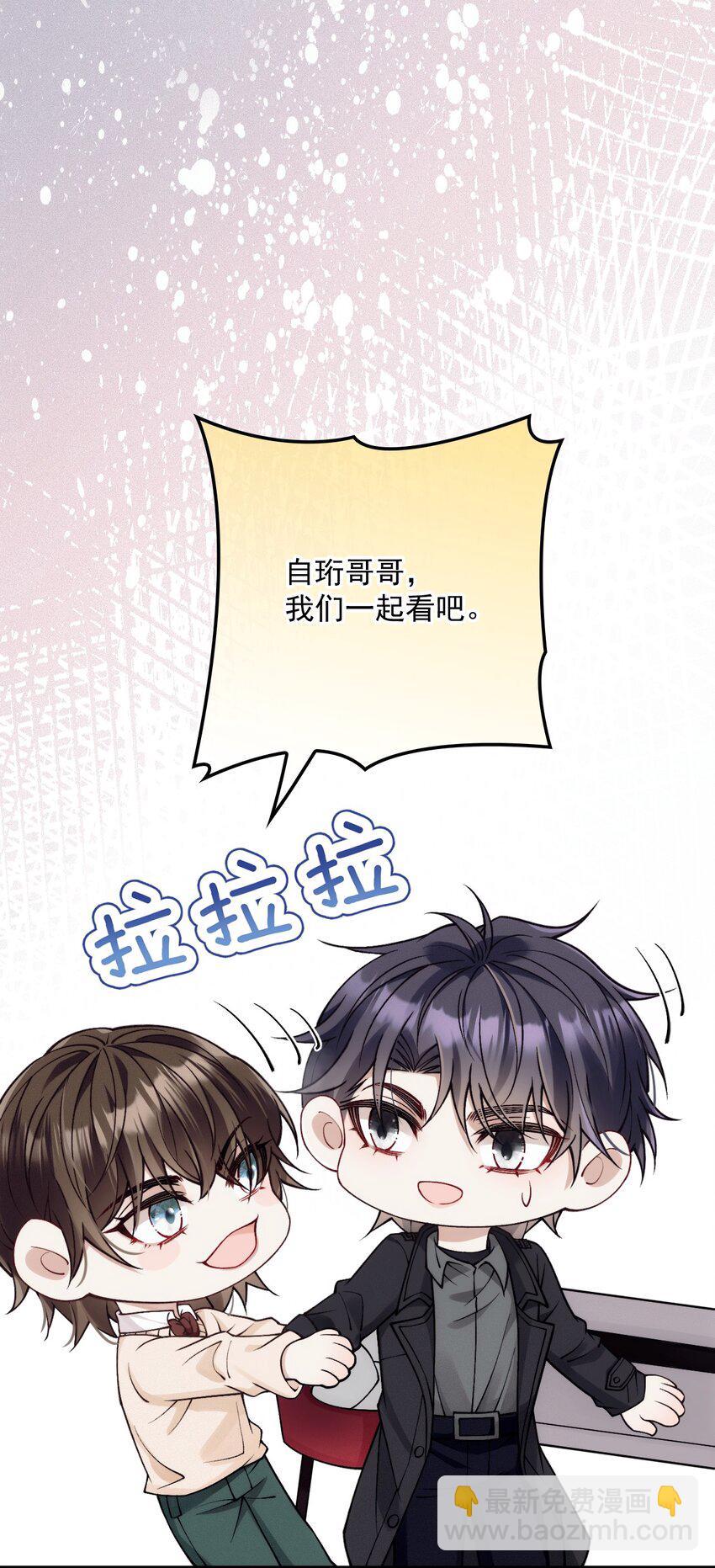 034 暧昧视线(1/2)-第38话