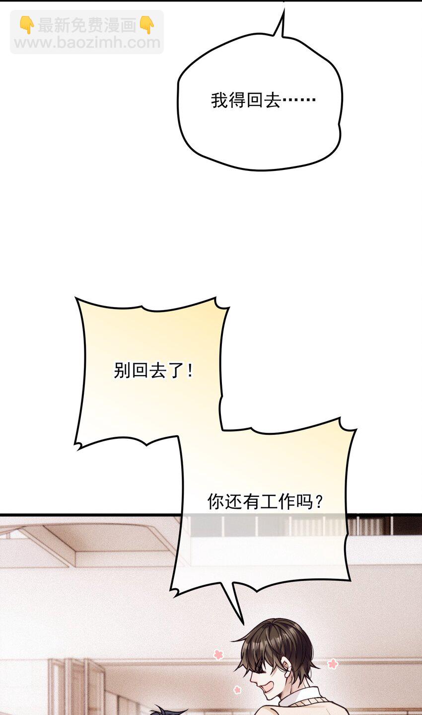 034 暧昧视线(1/2)-第38话