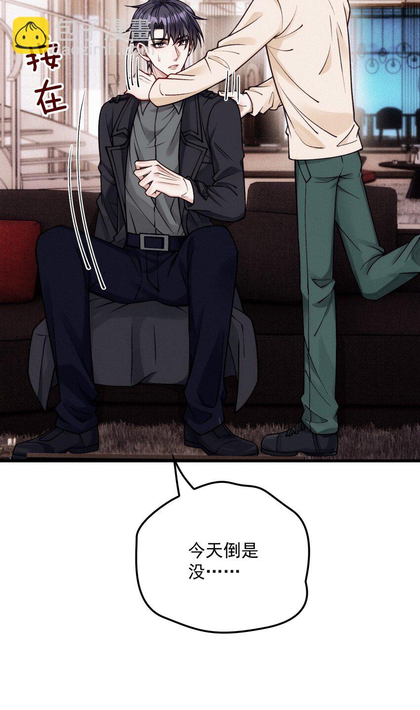 034 暧昧视线(1/2)-第38话