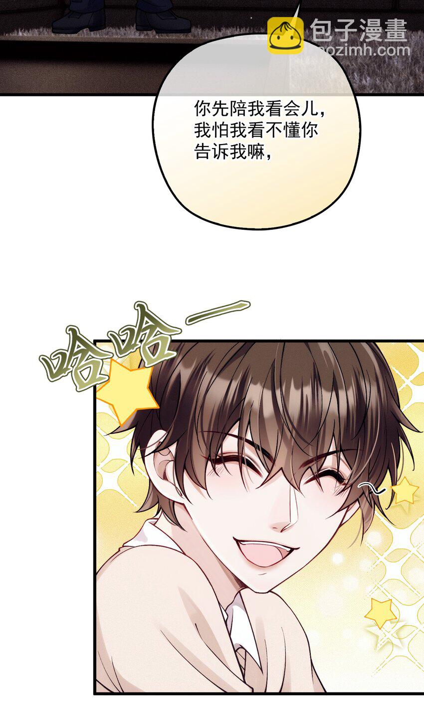 034 暧昧视线(1/2)-第38话