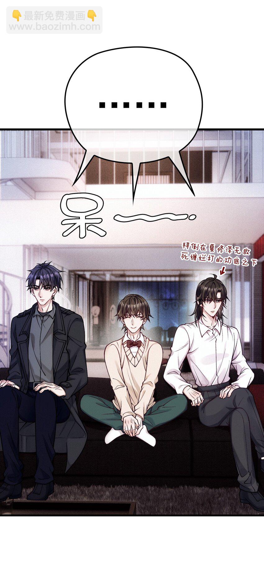 034 暧昧视线(1/2)-第38话