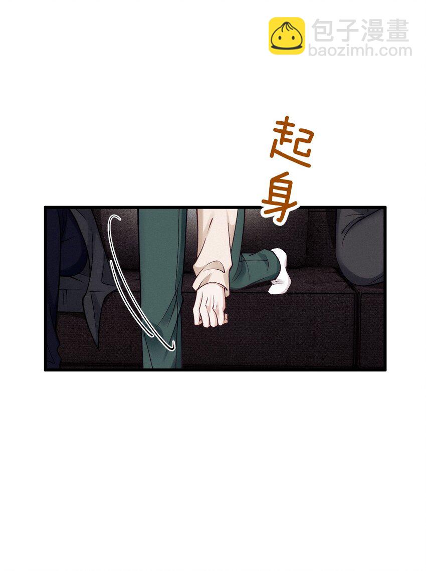 034 暧昧视线(1/2)-第38话