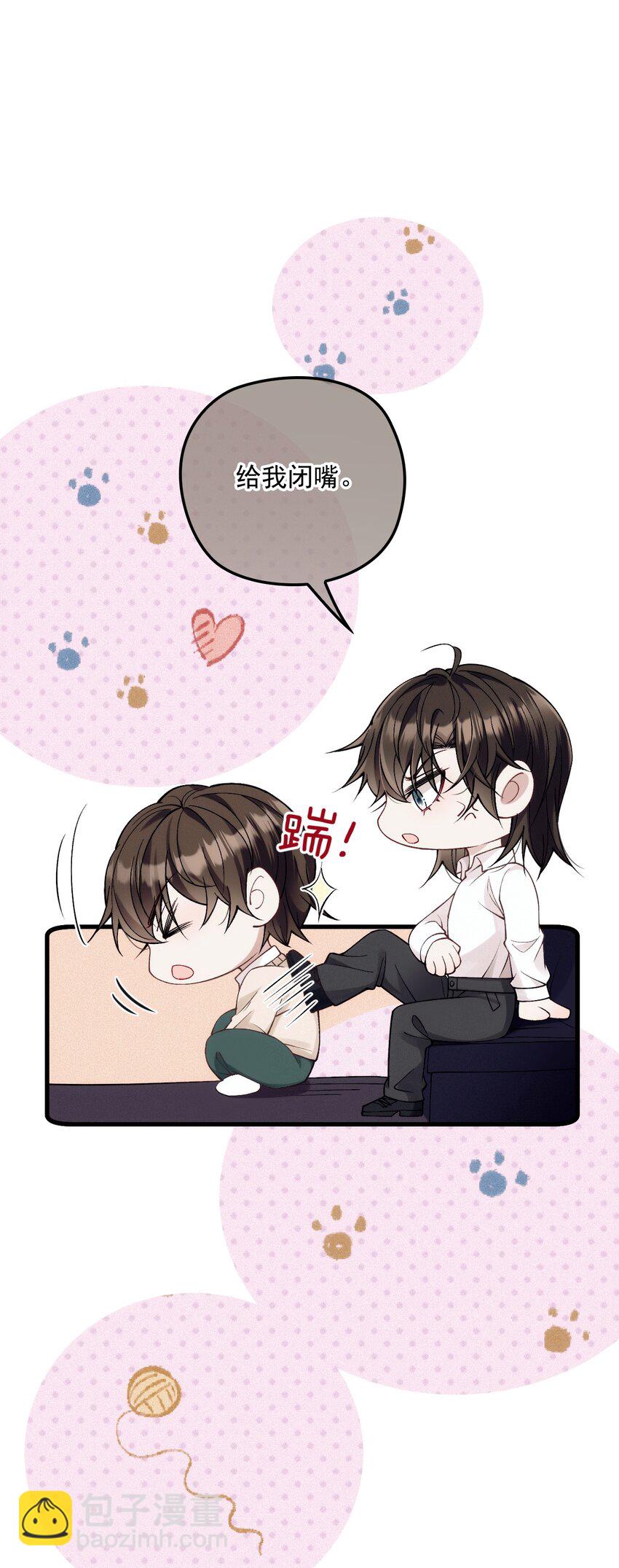 034 暧昧视线(1/2)-第38话