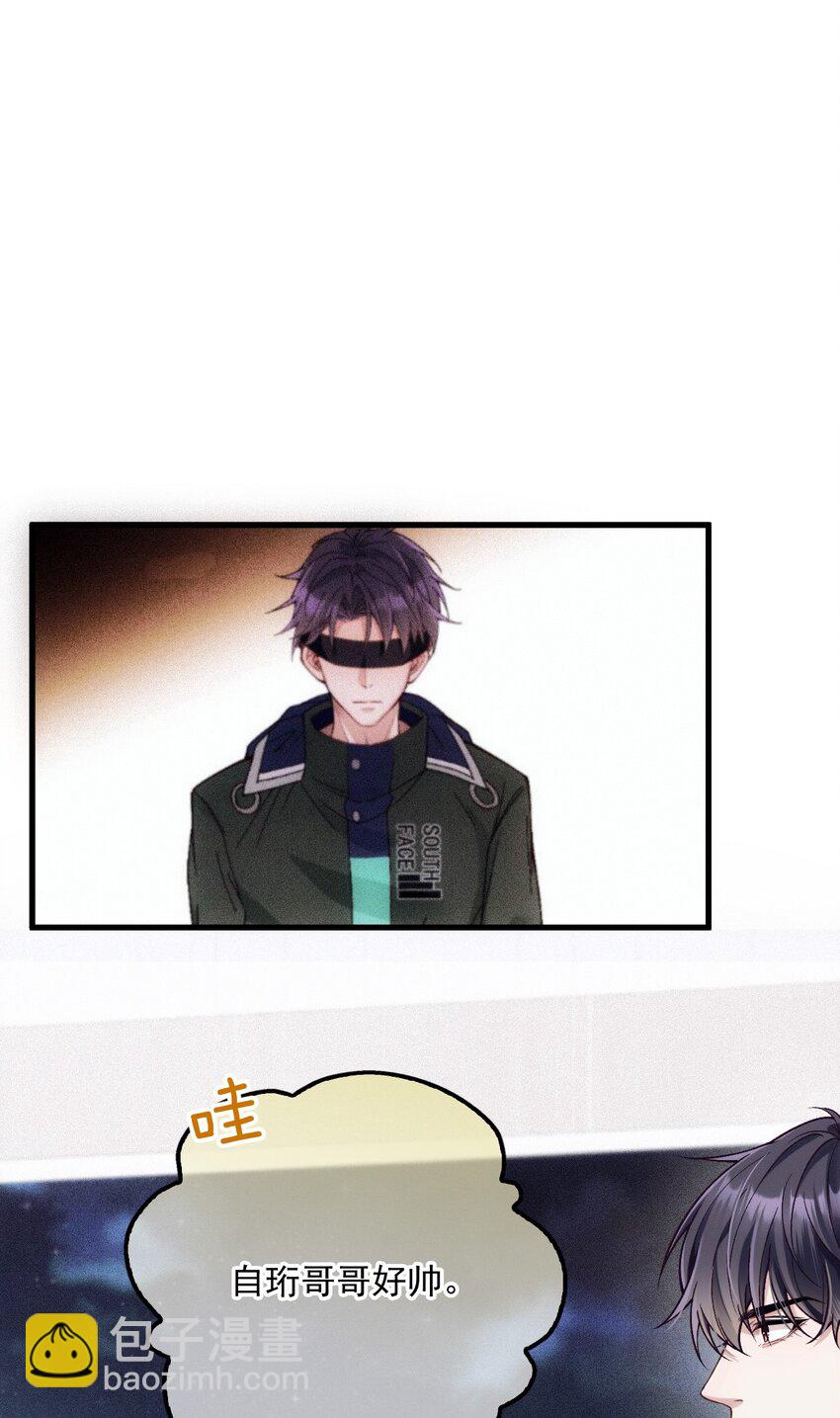 034 暧昧视线(1/2)-第38话