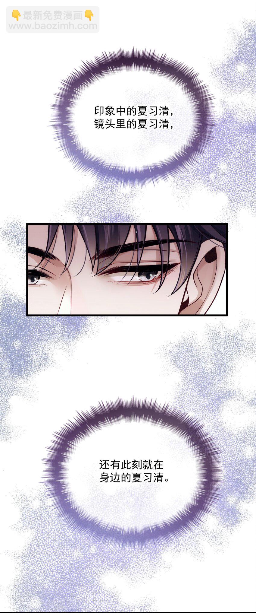 034 暧昧视线(1/2)-第38话