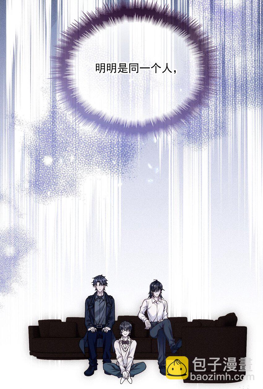 034 暧昧视线(1/2)-第38话