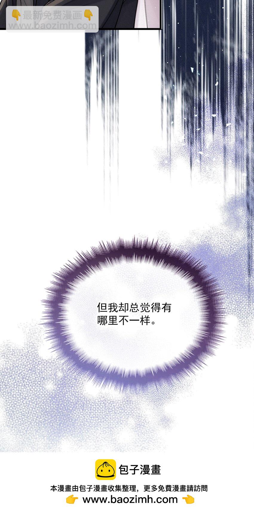 034 暧昧视线(1/2)-第38话