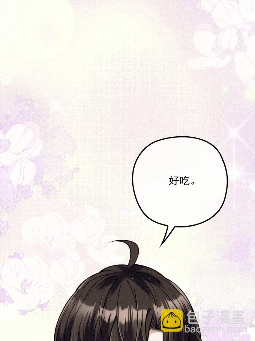 034 暧昧视线(1/2)-第38话