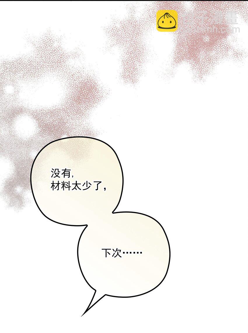 034 暧昧视线(1/2)-第38话