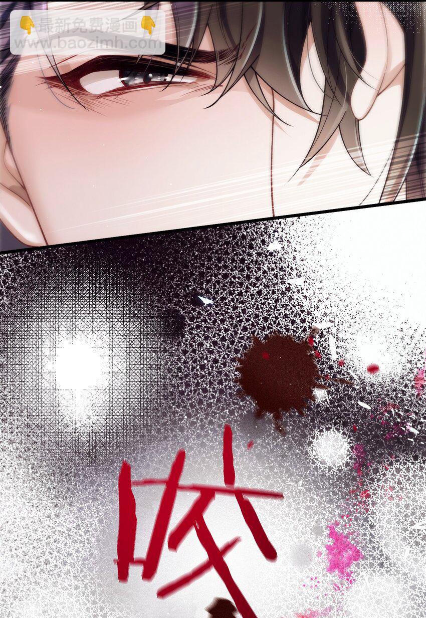 036 被咬了？(1/2)-第40话