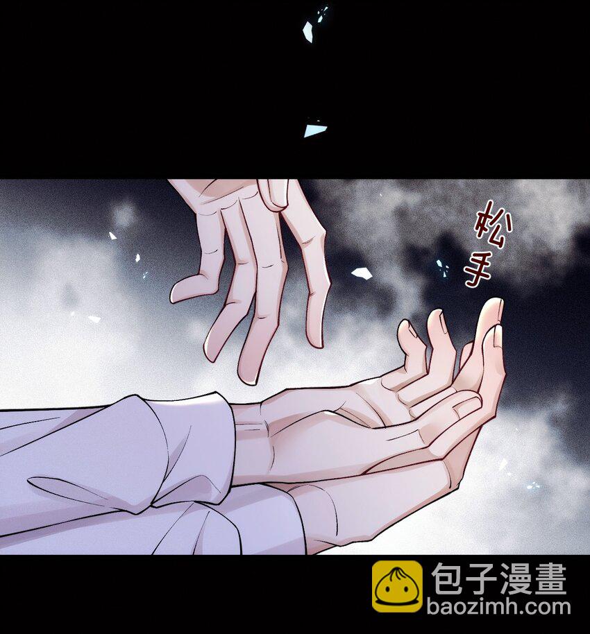 036 被咬了？(1/2)-第40话