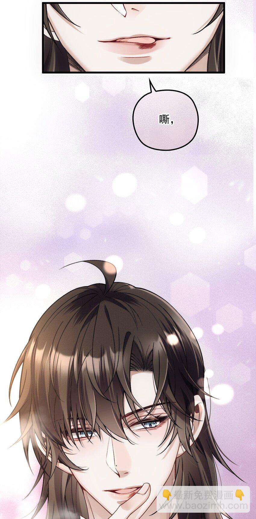 036 被咬了？(1/2)-第40话