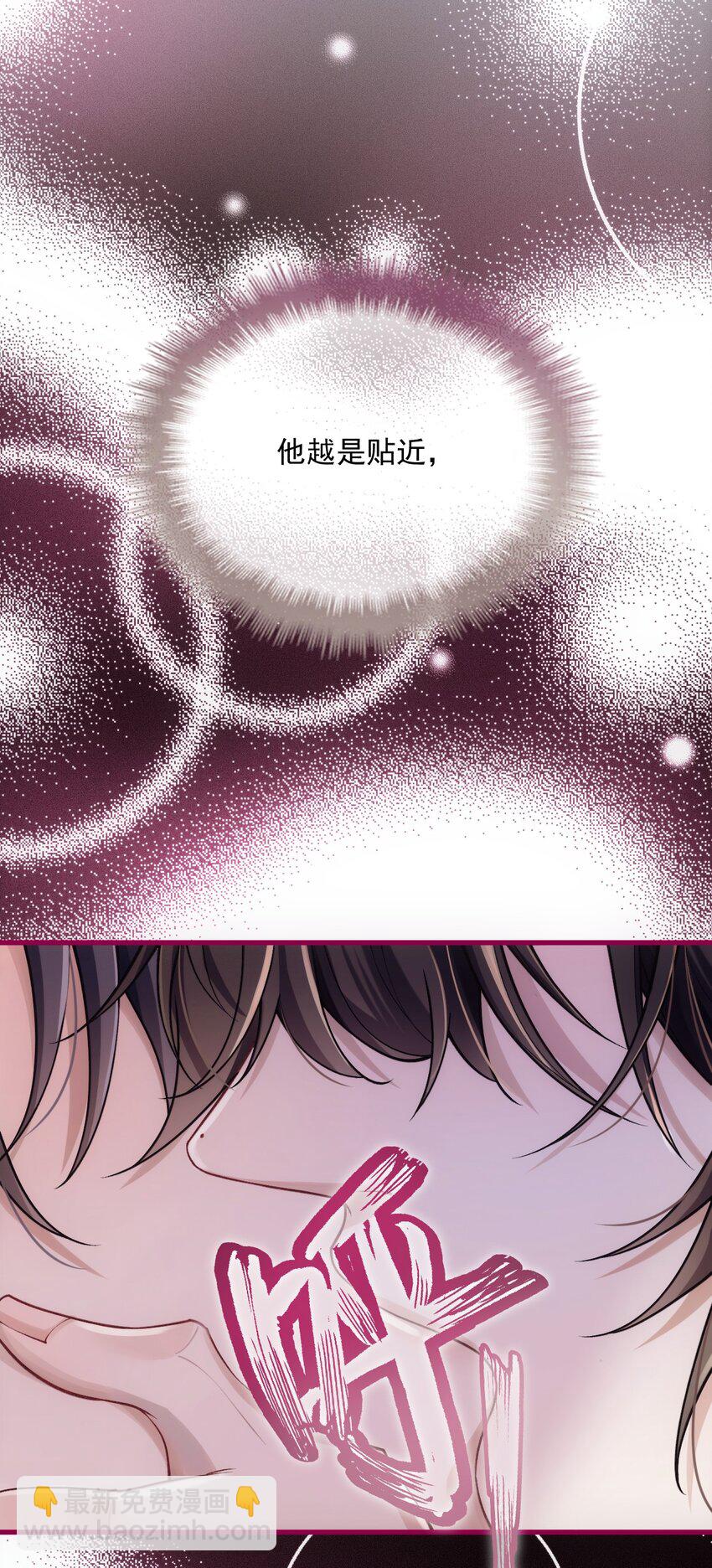 036 被咬了？(1/2)-第40话