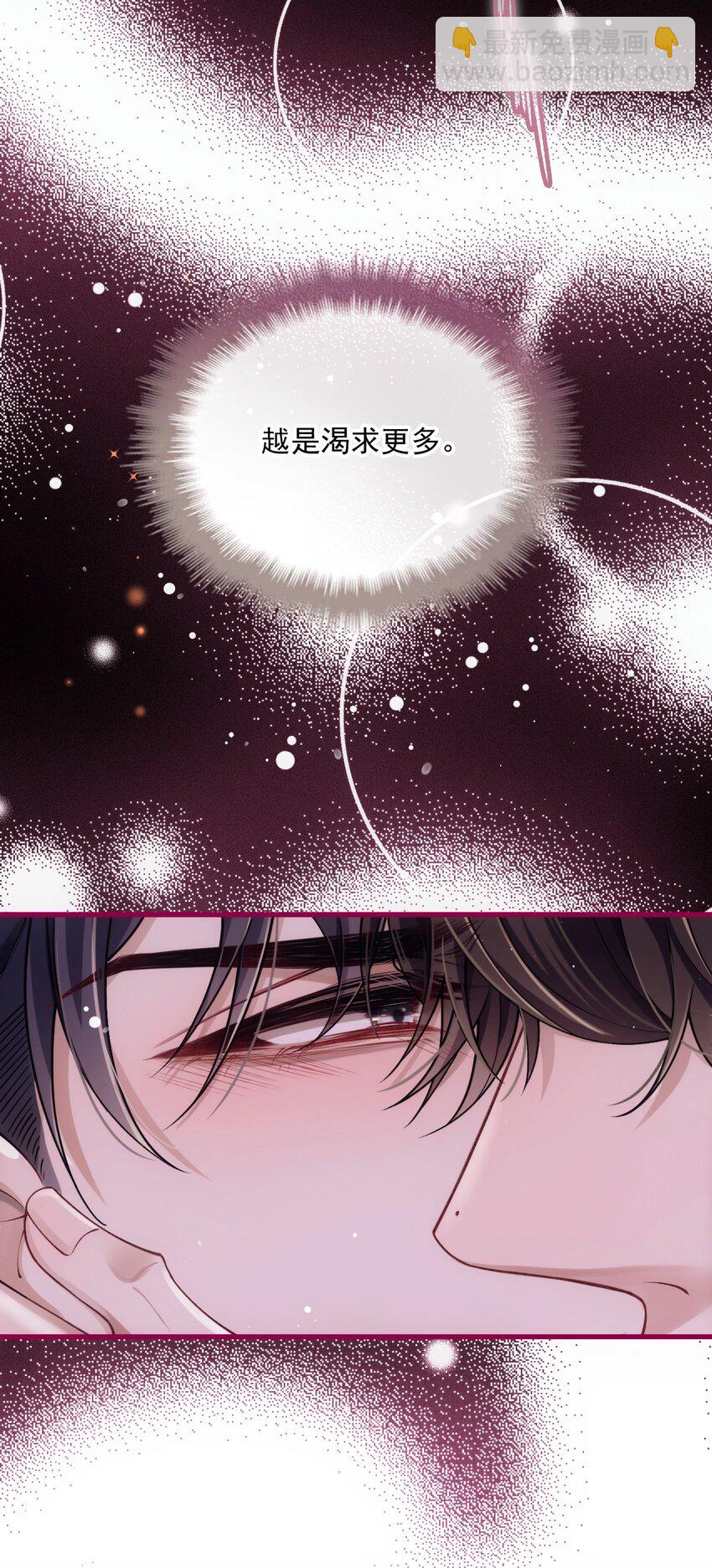 036 被咬了？(1/2)-第40话