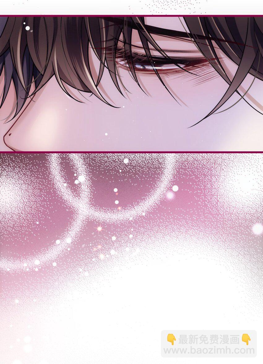 036 被咬了？(1/2)-第40话