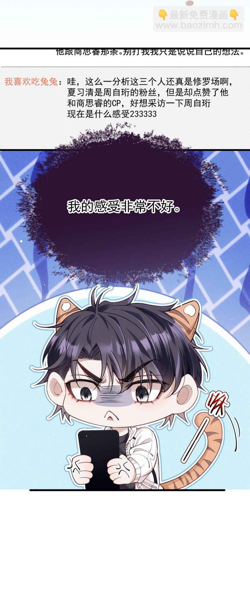 038 放鸽子(1/2)-第42话