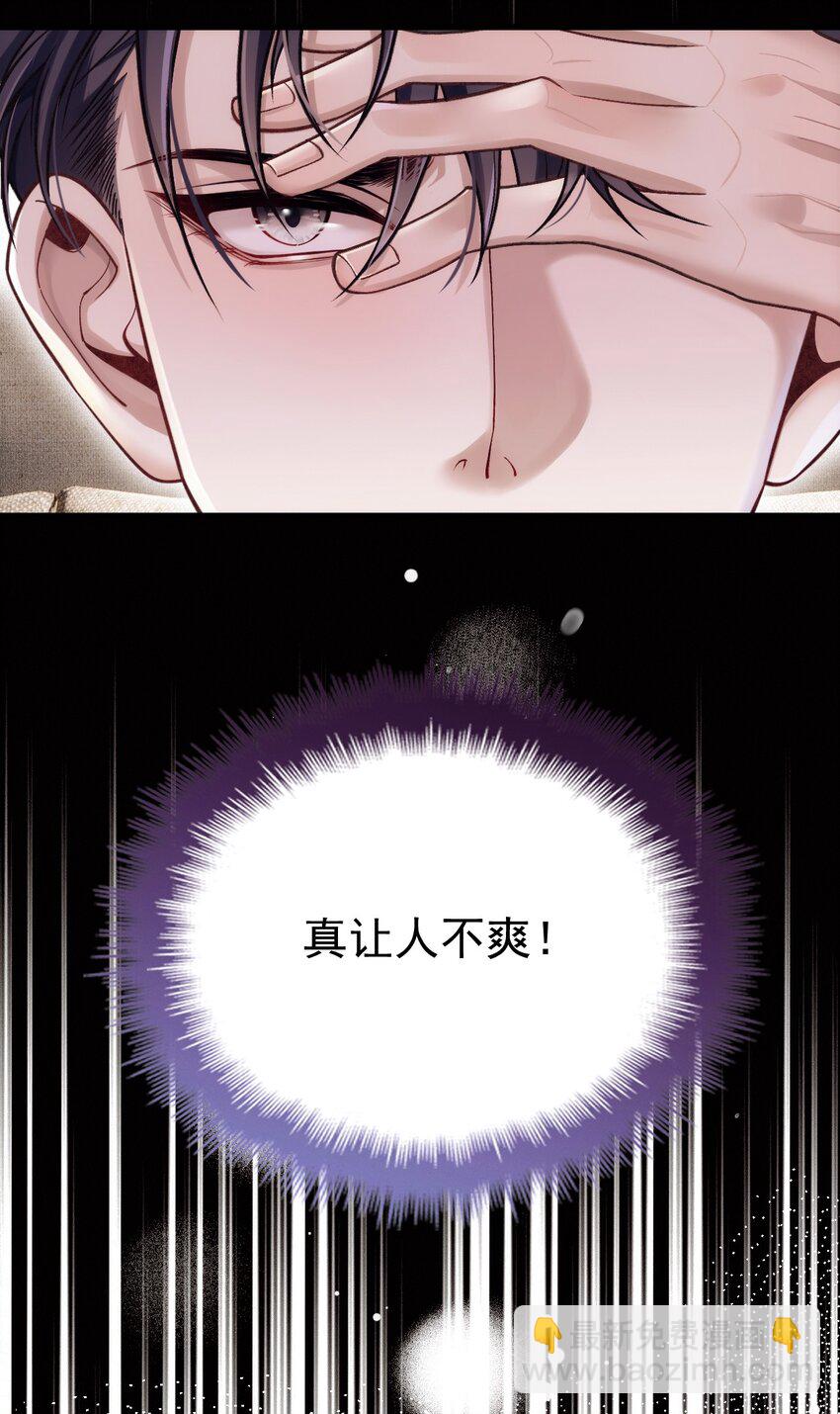 038 放鸽子(1/2)-第42话