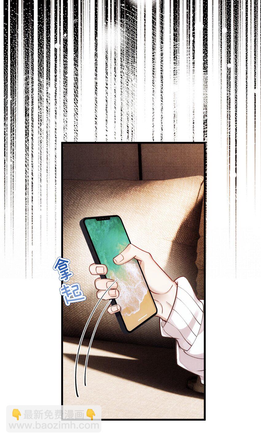 038 放鸽子(1/2)-第42话