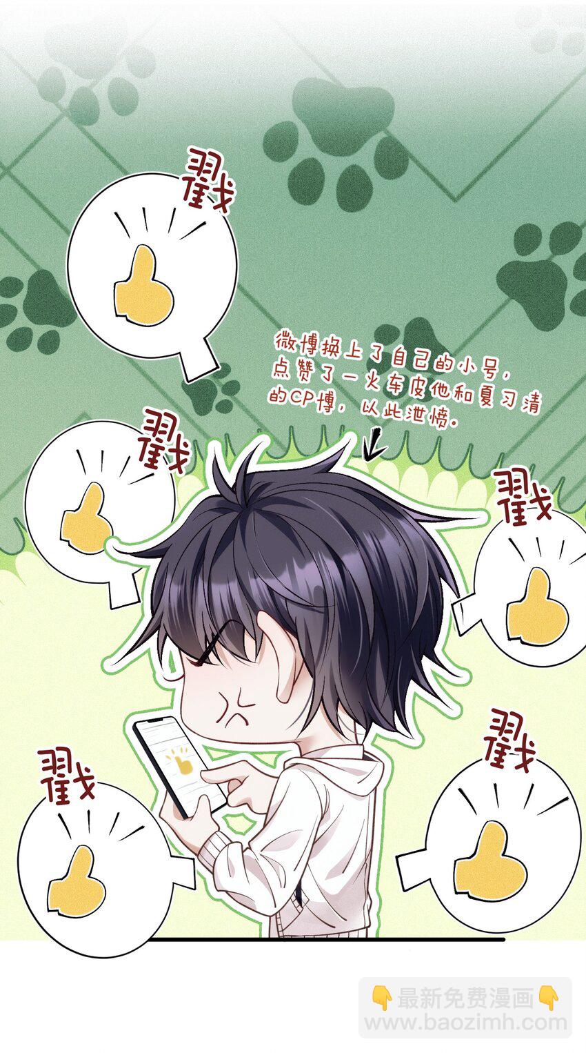 038 放鸽子(1/2)-第42话