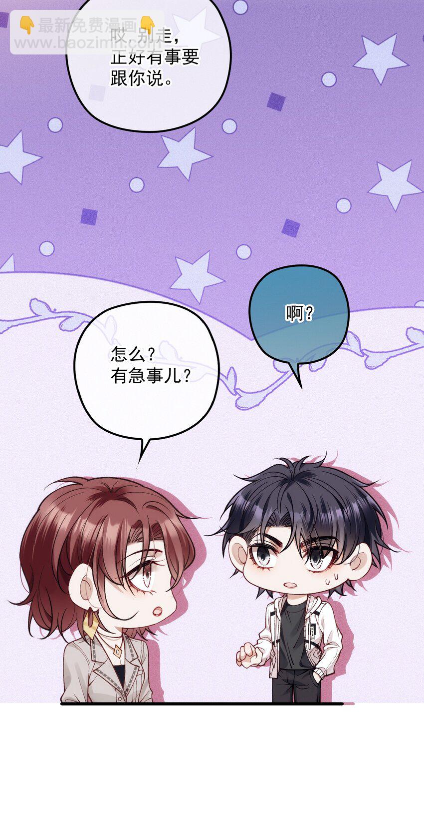 038 放鸽子(1/2)-第42话