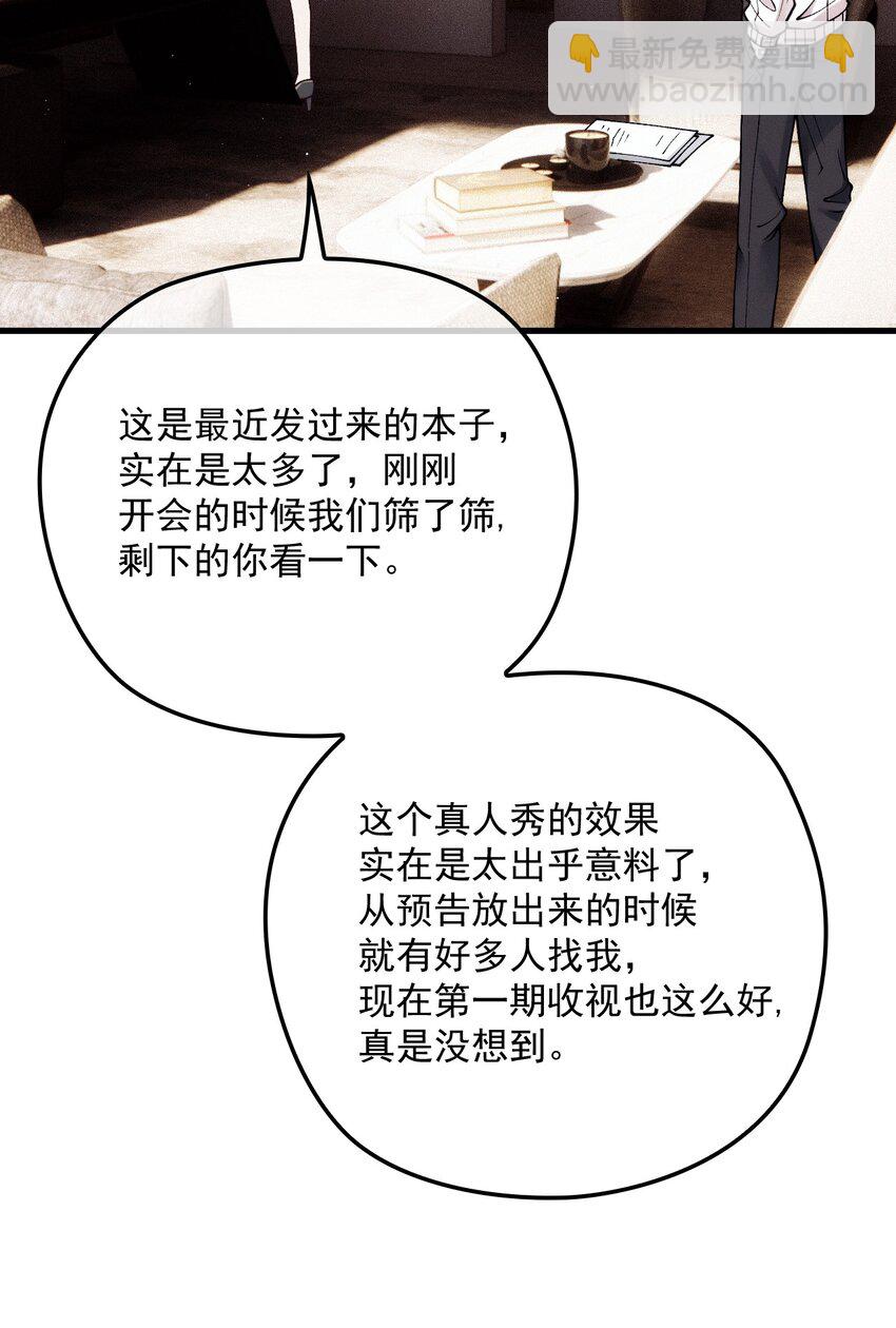 038 放鸽子(1/2)-第42话