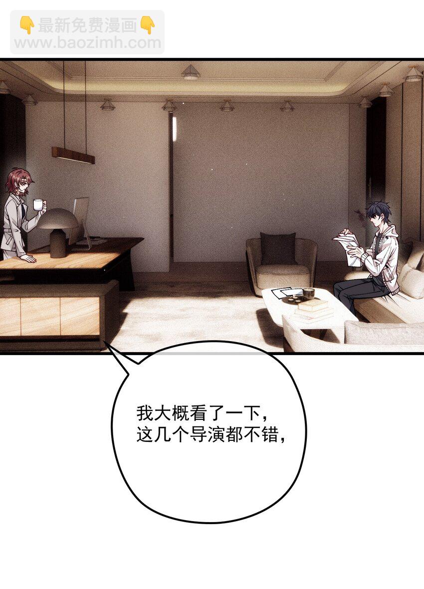 038 放鸽子(1/2)-第42话