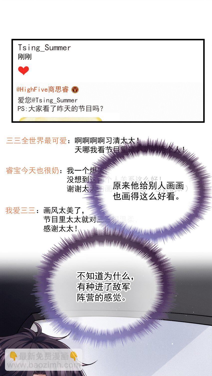 038 放鸽子(1/2)-第42话