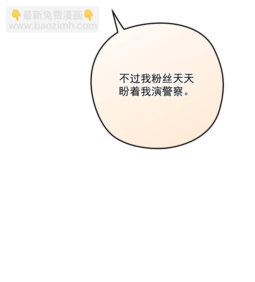 038 放鸽子(1/2)-第42话