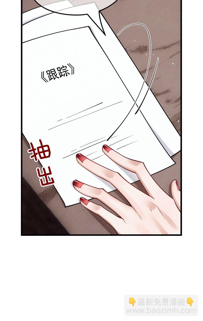 038 放鸽子(1/2)-第42话