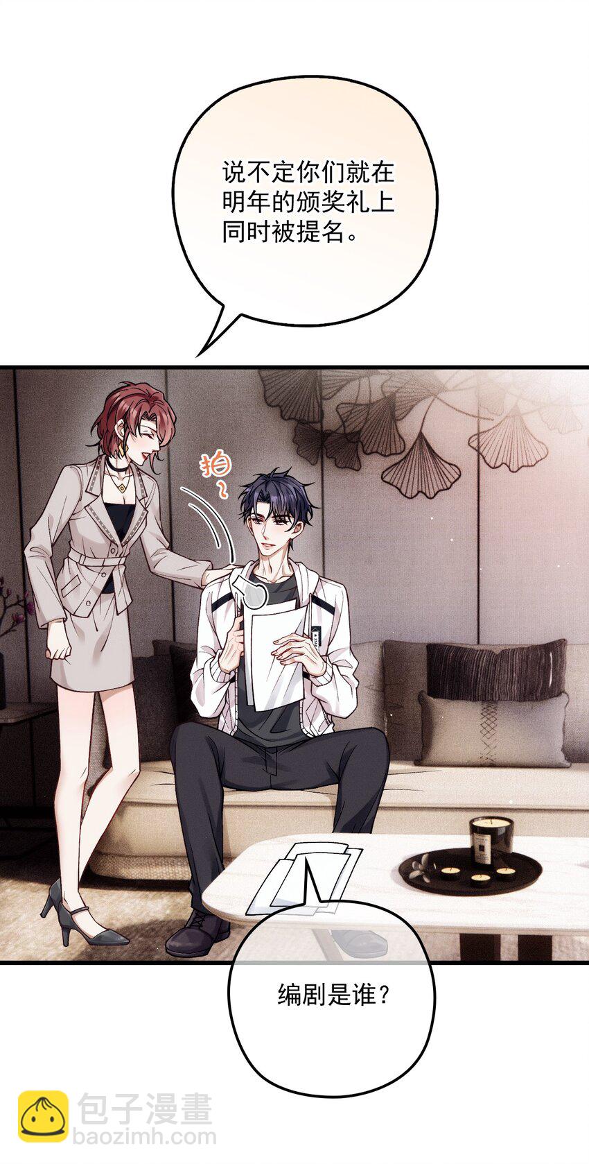 038 放鸽子(1/2)-第42话