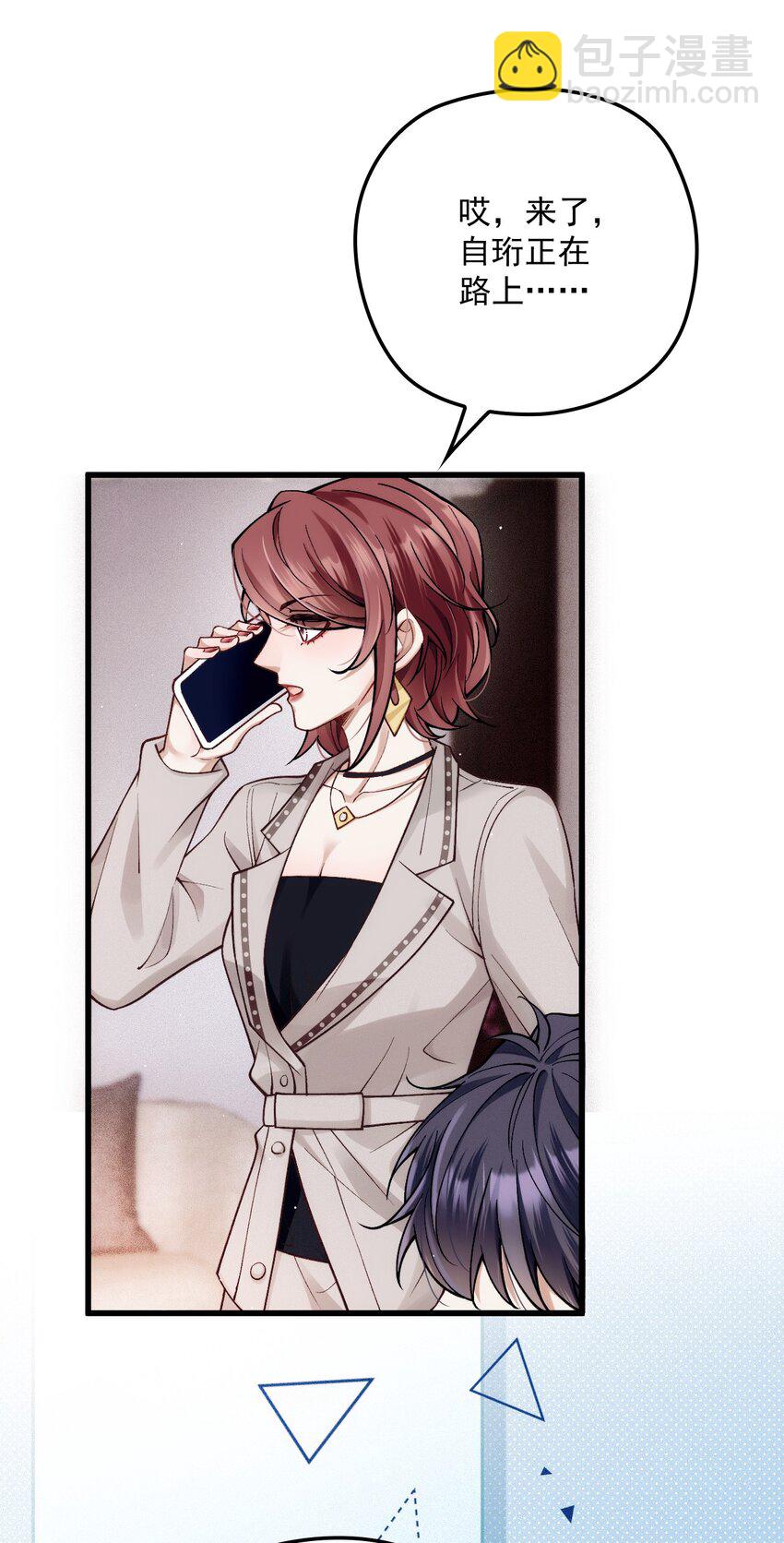 038 放鸽子(1/2)-第42话