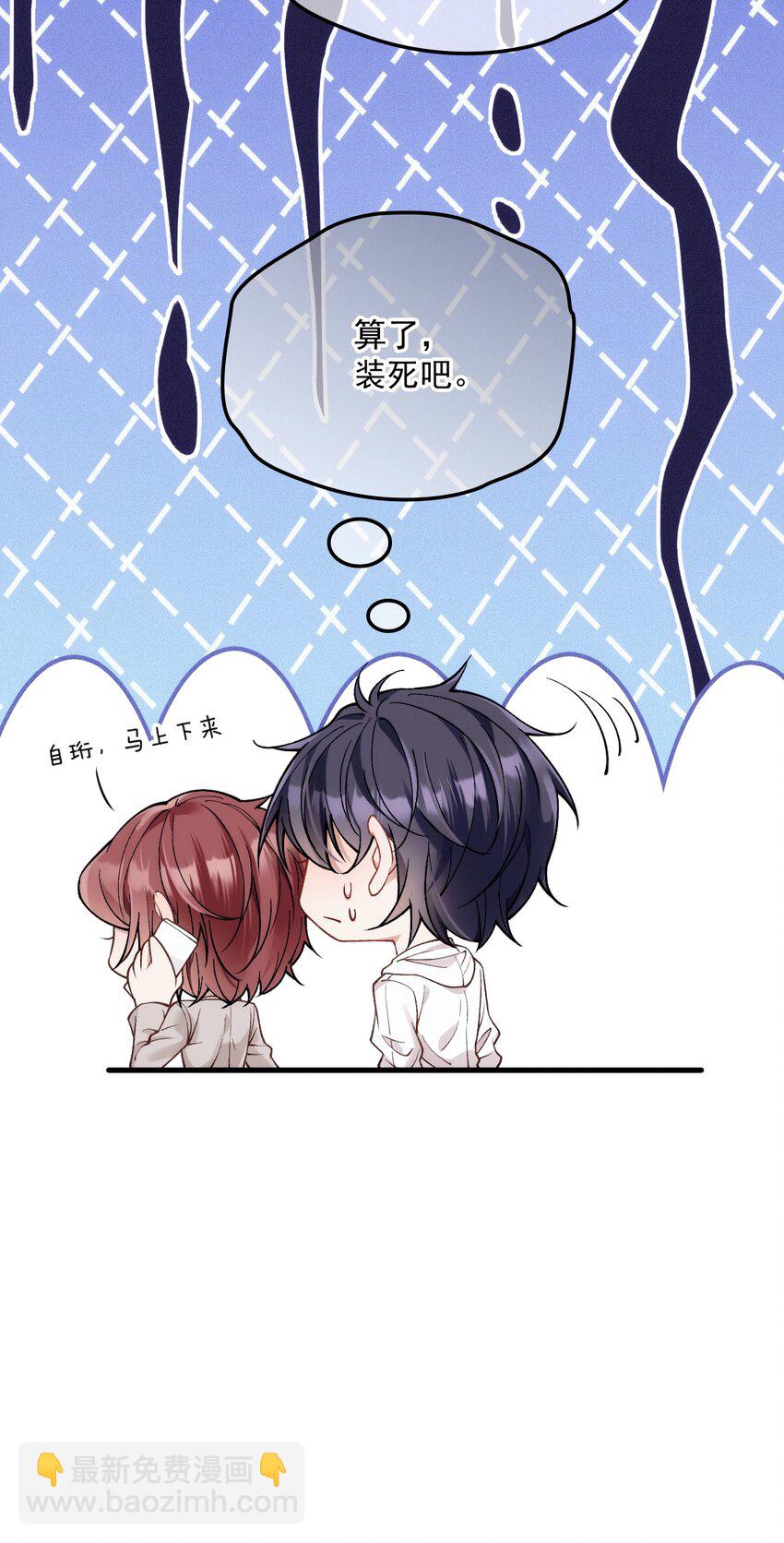 038 放鸽子(1/2)-第42话