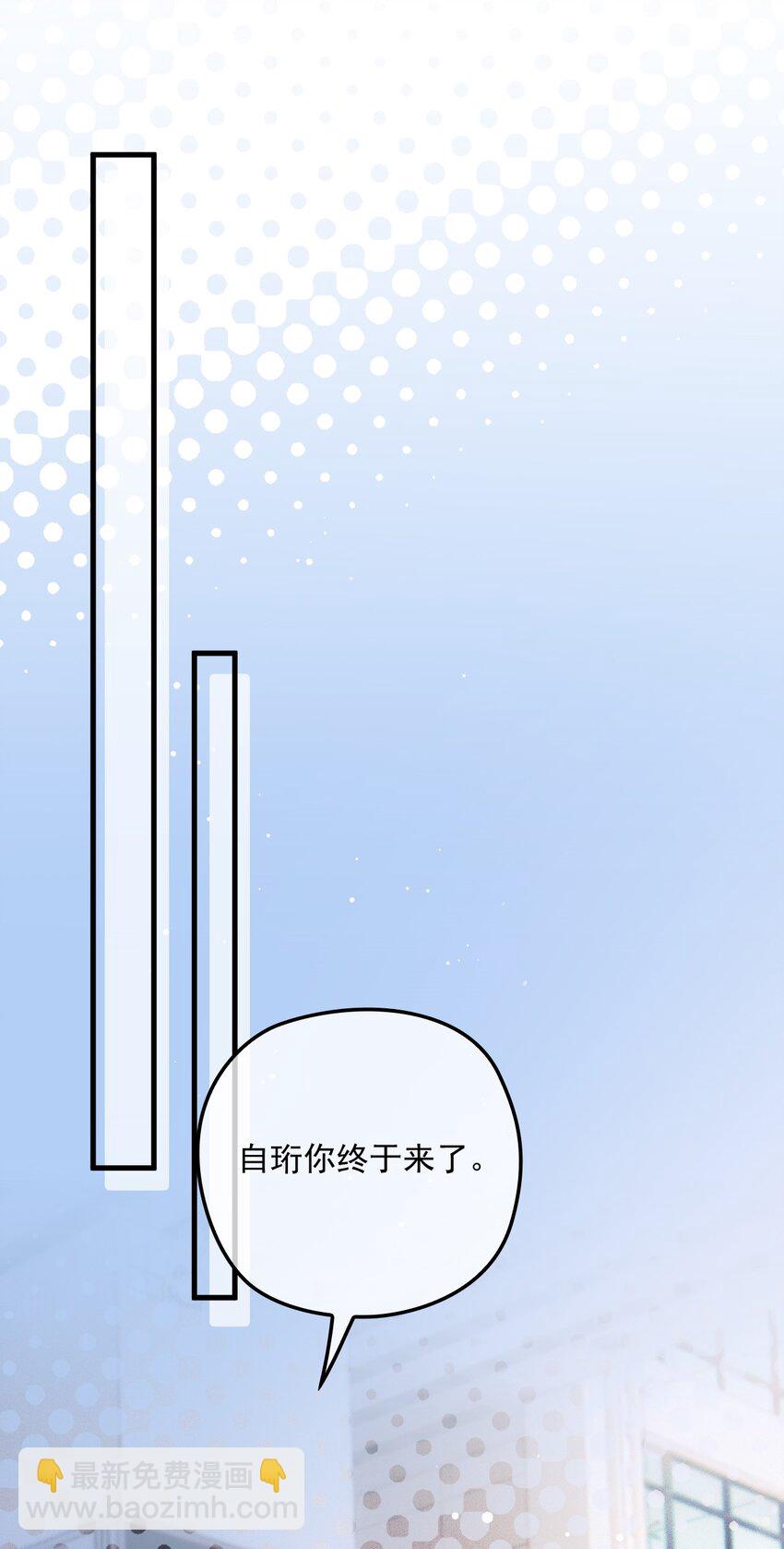 038 放鸽子(1/2)-第42话