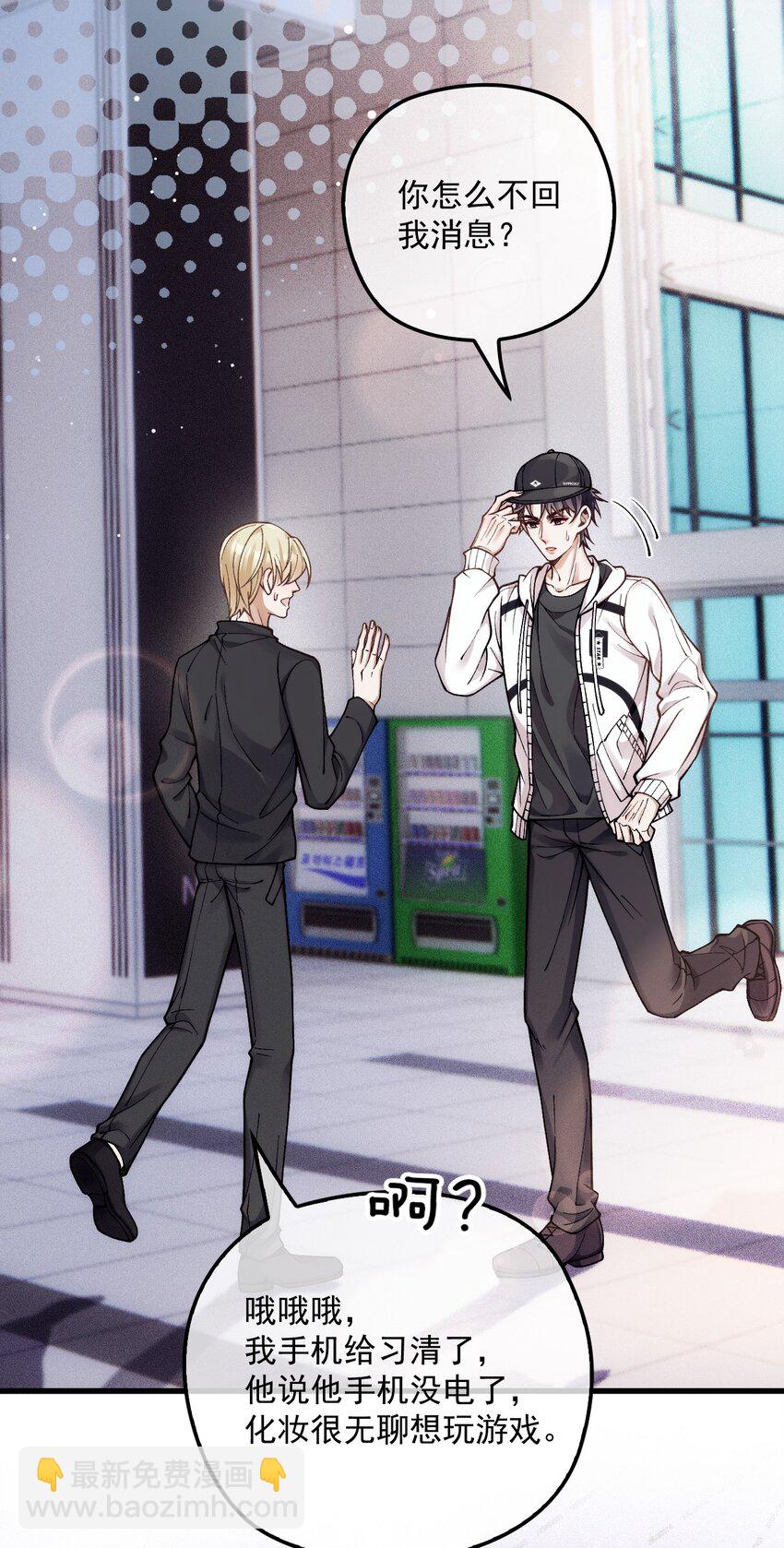 038 放鸽子(1/2)-第42话