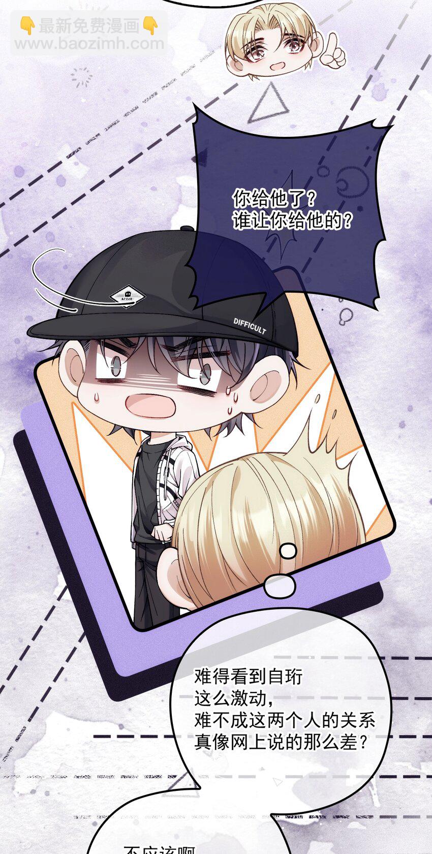 038 放鸽子(1/2)-第42话