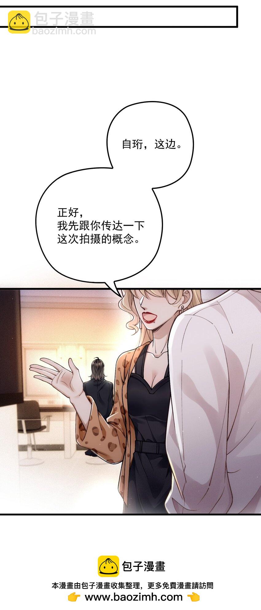 038 放鸽子(1/2)-第42话