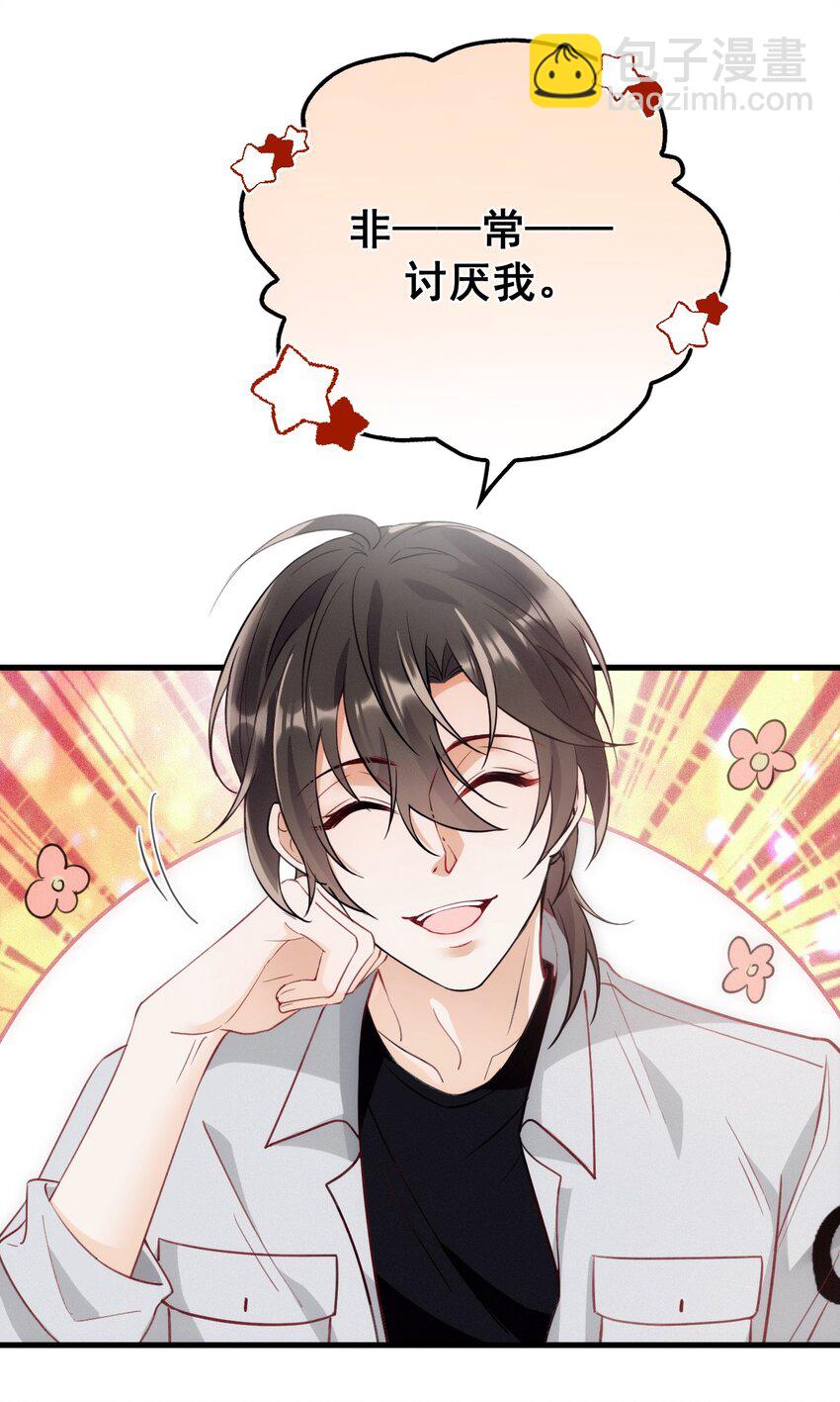 003 假粉和偶像参加综艺(1/2)-第6话