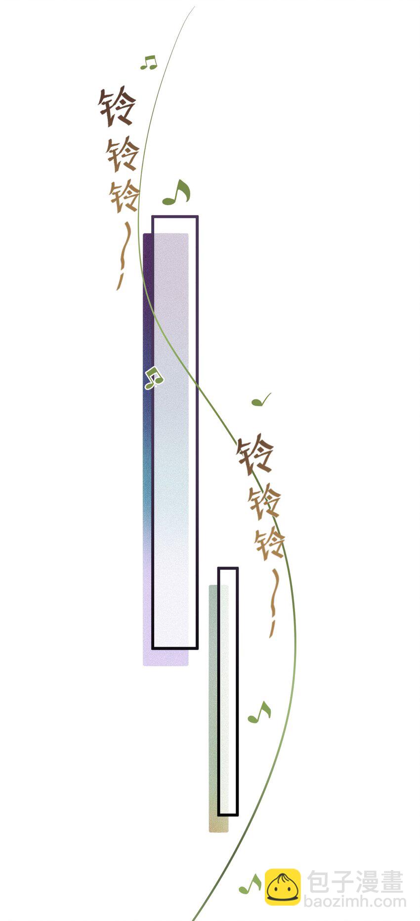 003 假粉和偶像参加综艺(1/2)-第6话