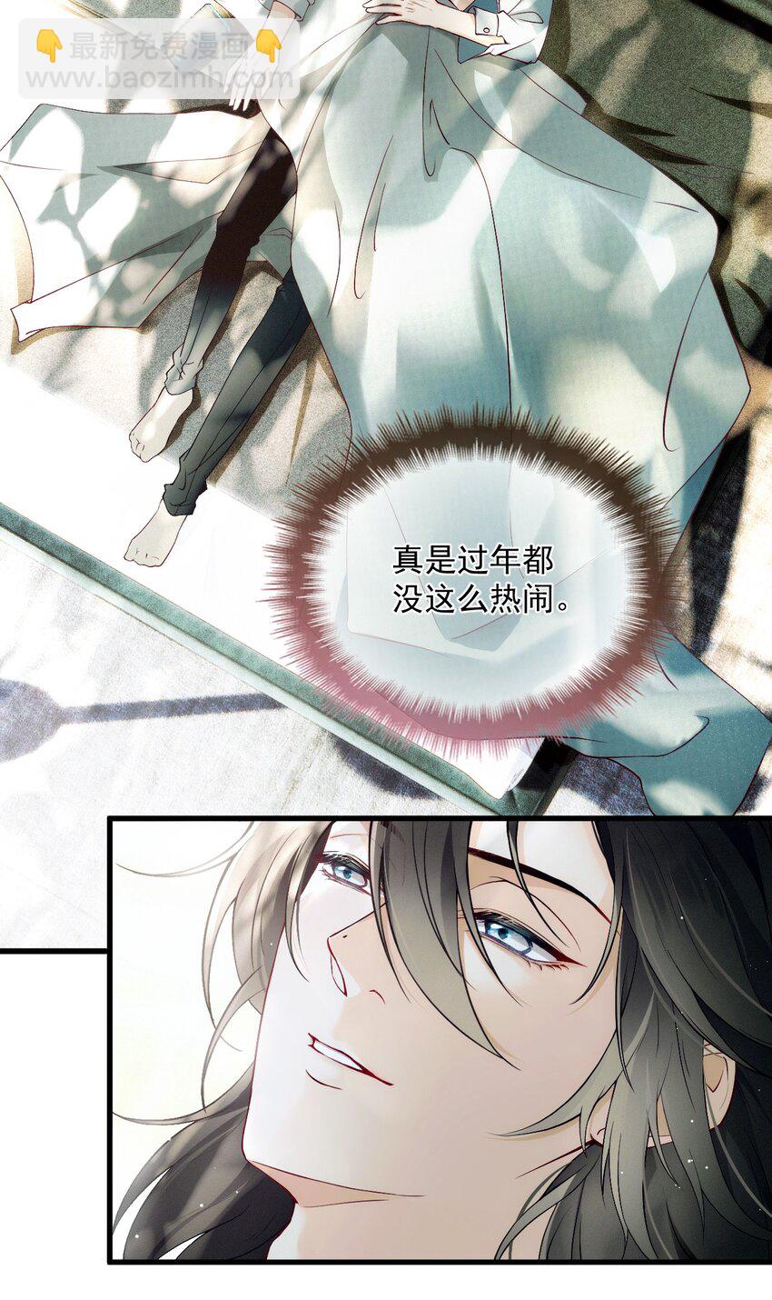 003 假粉和偶像参加综艺(1/2)-第6话