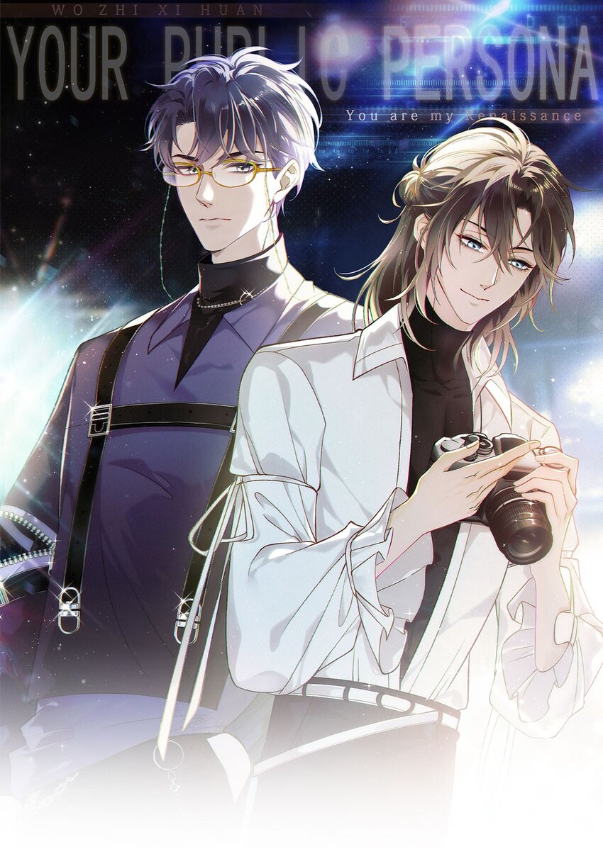 005 又被假粉骗了吗(1/2)-第8话