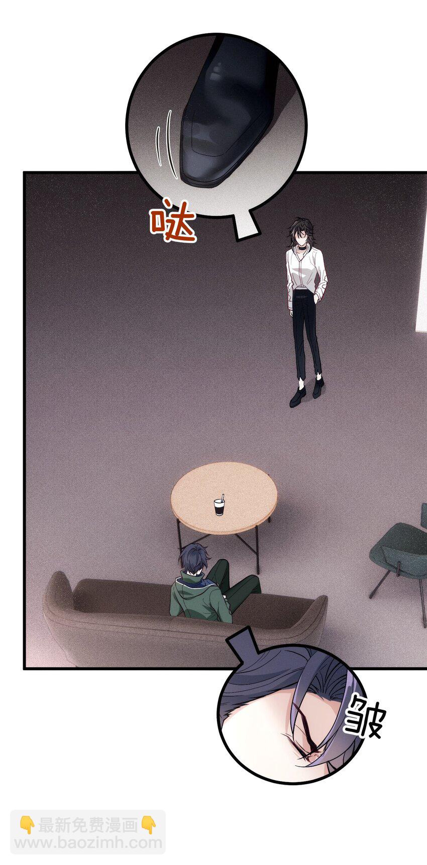 005 又被假粉骗了吗(1/2)-第8话