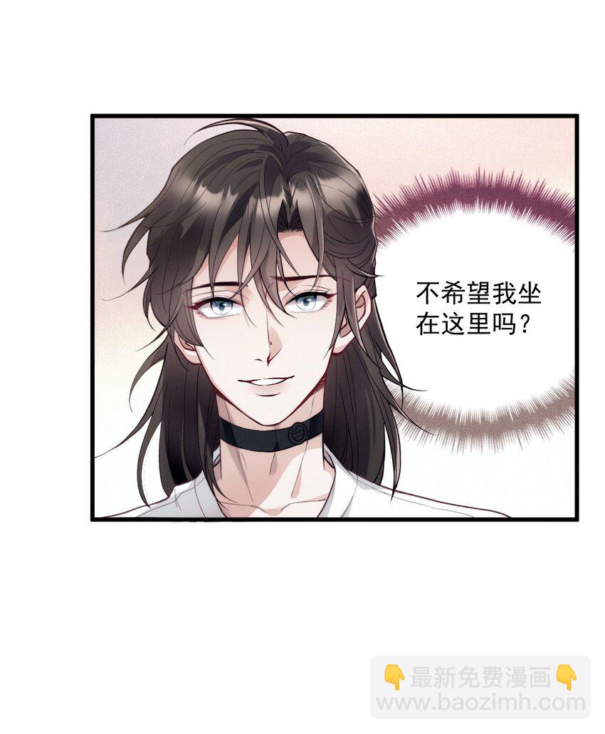 005 又被假粉骗了吗(1/2)-第8话