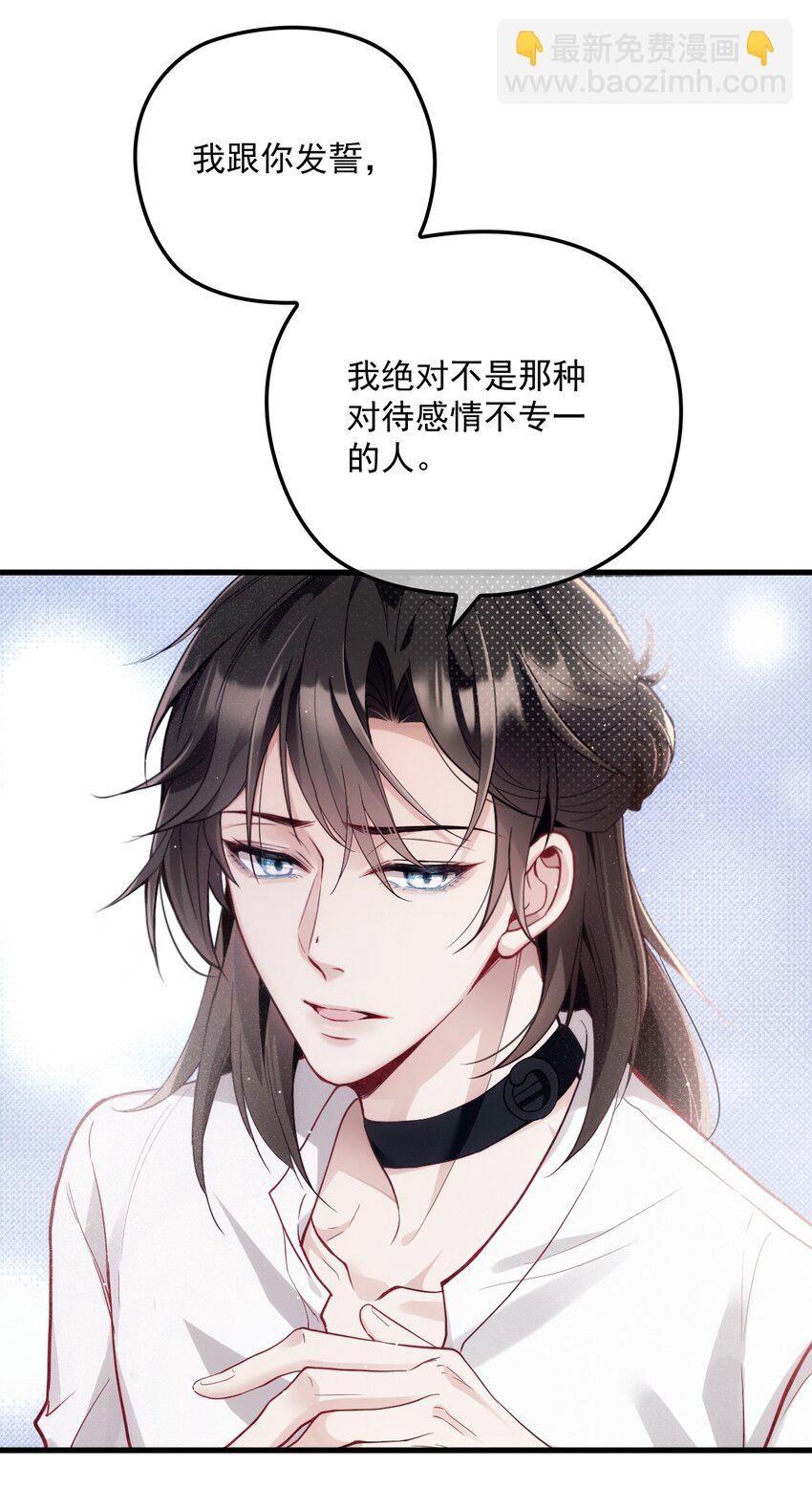 005 又被假粉骗了吗(1/2)-第8话