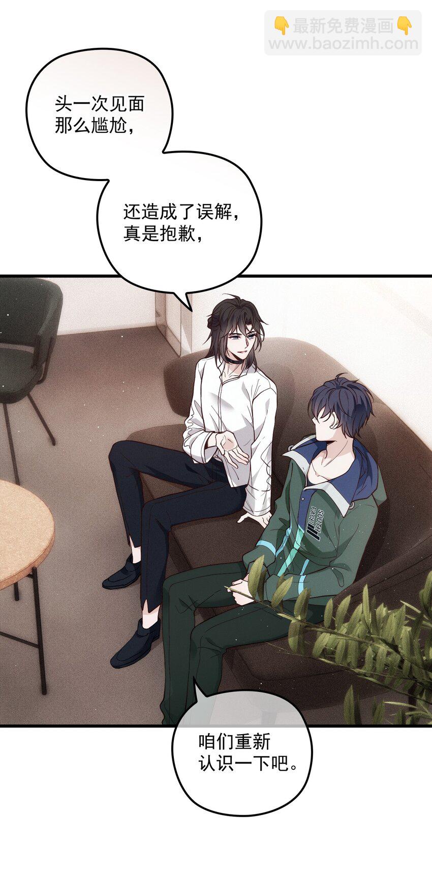 005 又被假粉骗了吗(1/2)-第8话